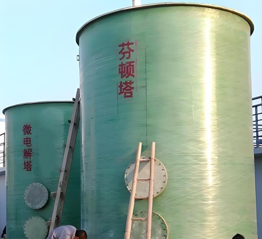 桥西芬顿氧化设备