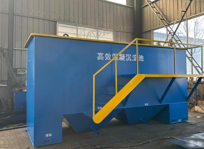桥西斜管式沉淀池
