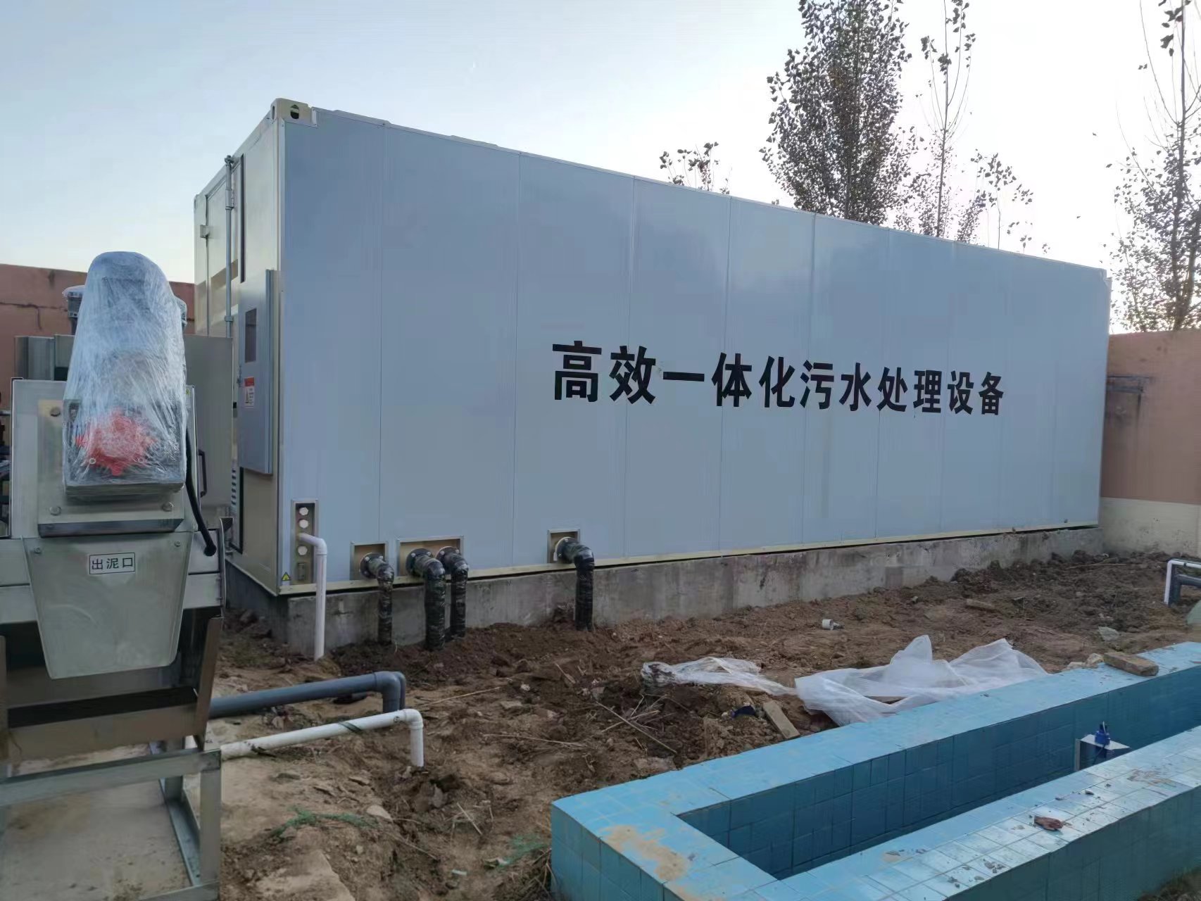 桥西地埋式一体化污水处理设备